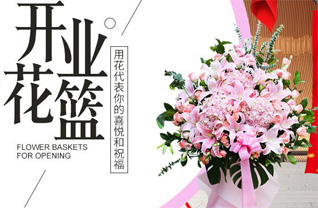山西忻州五台县高洪口乡花篮配送
