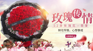 山西忻州五台县高洪口乡鲜花速递